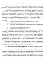 1777774429513