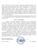File 002