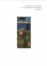 1777800479045