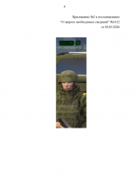 1777800494060