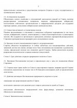 392f3426 feed 4eea a576 49cf523a7678 1
