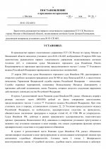 01  605 14