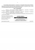 01  605 16
