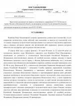 01  605 17