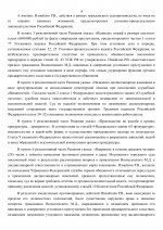 01  605 18