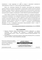 01  605 19