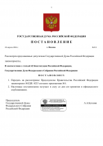 1777806240344