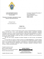 010AE06F A4D9 47F4 9EDD 46DA60109174