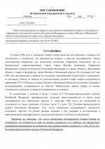 01  603 11
