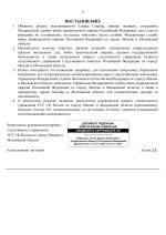 01  603 12