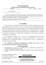 01  603 13