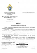 05  85 05