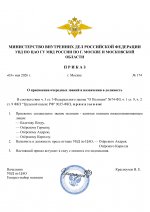  RMRP        1