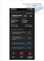 1777812093954