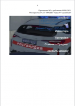 1777812095433