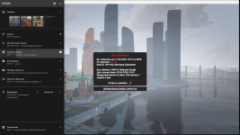 Grand Theft Auto V Screenshot 2026.05.03 - 18.05.15.52.png