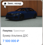 Снимок экрана 2026-05-03 205950.png