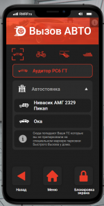 Снимок экрана 2026-05-03 210721.png