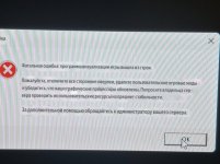 Screenshot_20260503_174419_Yandex Start.jpg