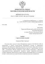 File 001