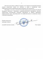 File 002
