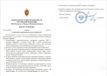  03 05 2026 15 43 43