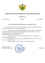  RMRP         11 