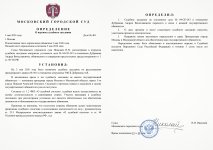 Scan p1 p2 220dpi 10