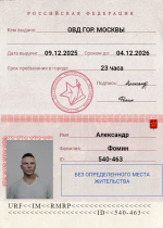 Снимок экрана 2026-05-03 225900.png