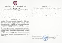 Scan p1 p2 220dpi 11