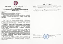Scan p1 p2 220dpi 13