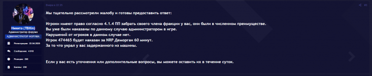 {3F755BAA-916E-40D1-9C05-4F894A32F32D}.png