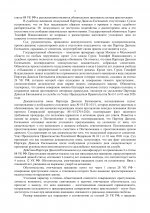  gfTN6Qc8Jyor9lhB 002