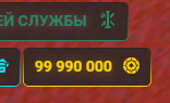 Снимок экрана 2026-05-04 003129.png
