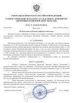 1777837520526