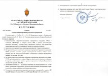  03 05 2026 19 47 30