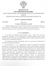IMG 9616