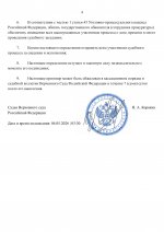 1777855043032