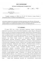 File 001