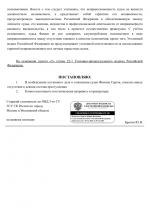File 002