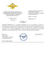 File 001