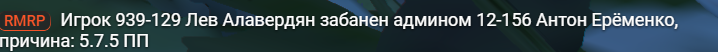 изображение_2026-05-04_132103860.png