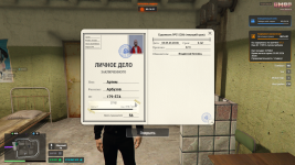 1777883256907