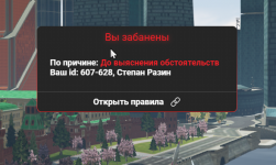 1777886587677