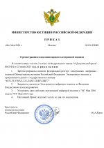  RMRP         12 