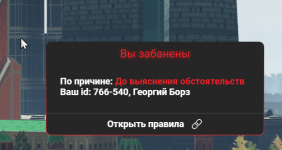 изображение_2026-05-04_162613588.png