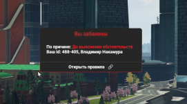 Снимок экрана 2026-05-04 134045.png