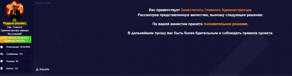1777901179519