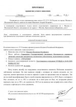 RMRP         1