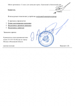 RMRP         2